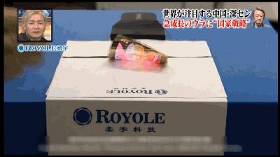 日本人眼中的深圳视频,日本人看深圳的震撼