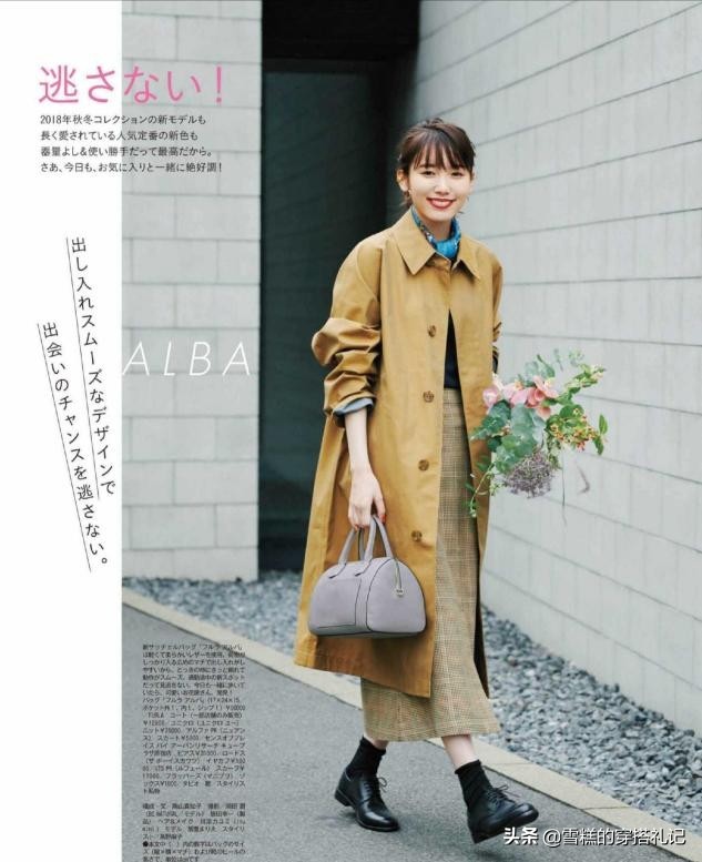 袁泉极简风衣搭配,袁泉职场风穿衣搭配