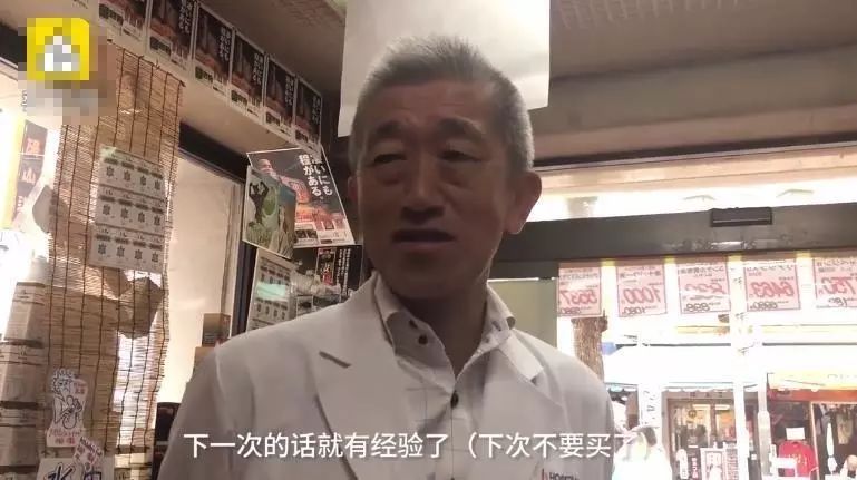 中国游客在日本狂购物,去日本旅游购物陷阱