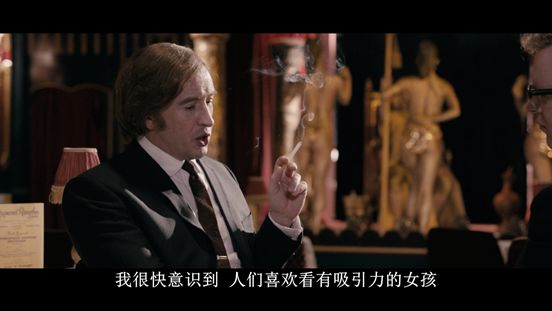 英国情色大亨的传奇一生，全在这部真实改编的电影中