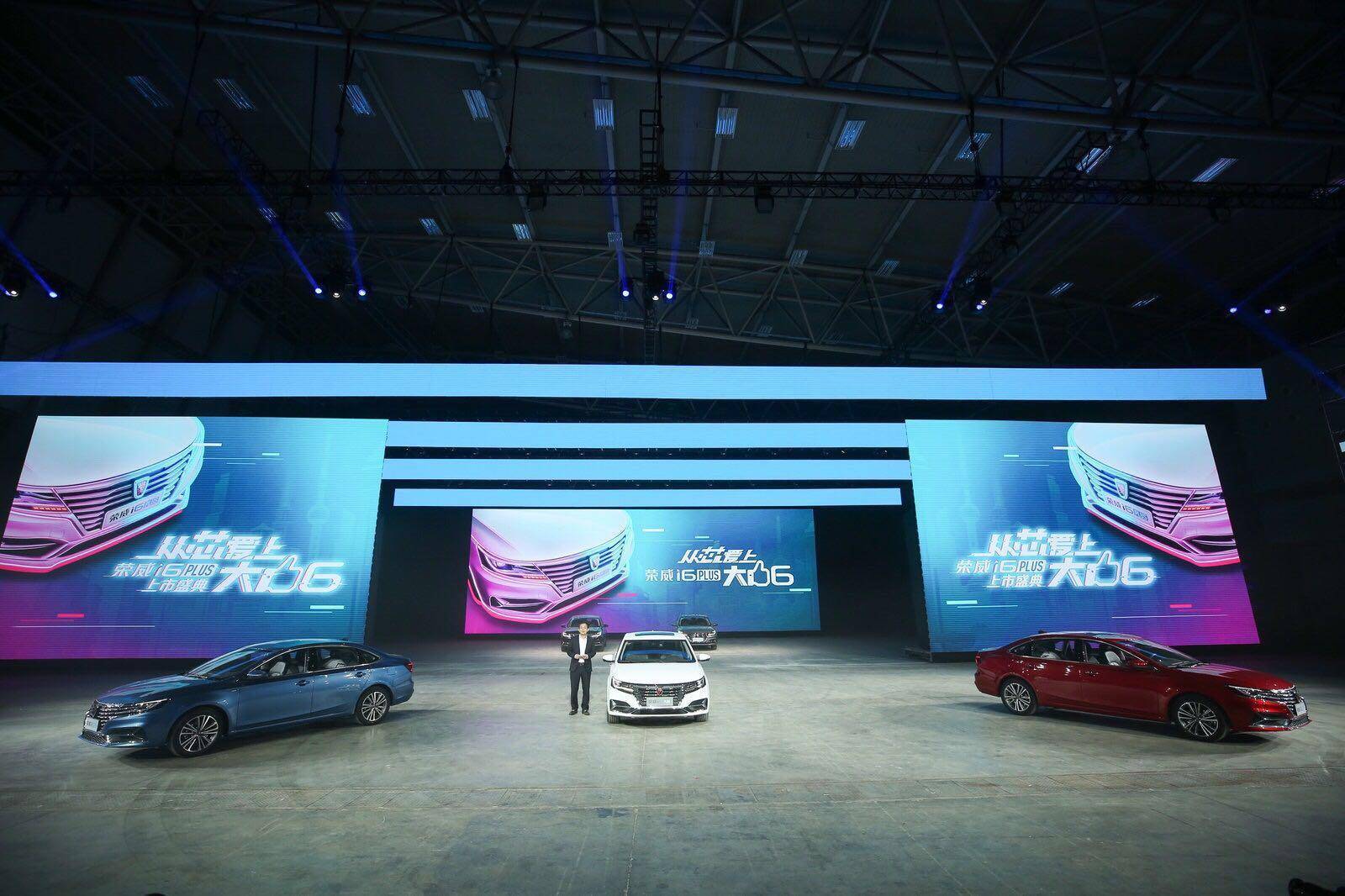 荣威i62020款plus1.6l都有什么配置,最新款荣威i6plus落地价