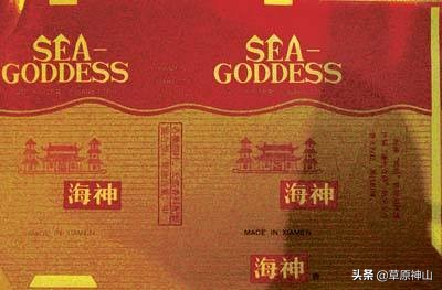 厦门卷烟厂卷烟品牌,厦门卷烟厂旧烟标