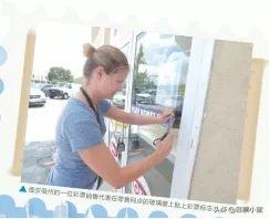 走近美国的“彩票专管员”