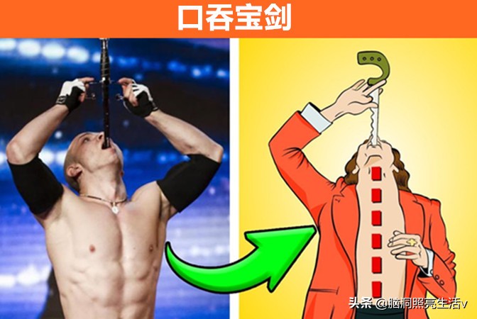 被成功揭秘的，9个“举世闻名”的魔术表演背后隐藏的真相