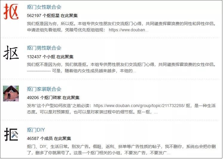 女子省吃俭用抠出一套房,女子节约抠出两套房