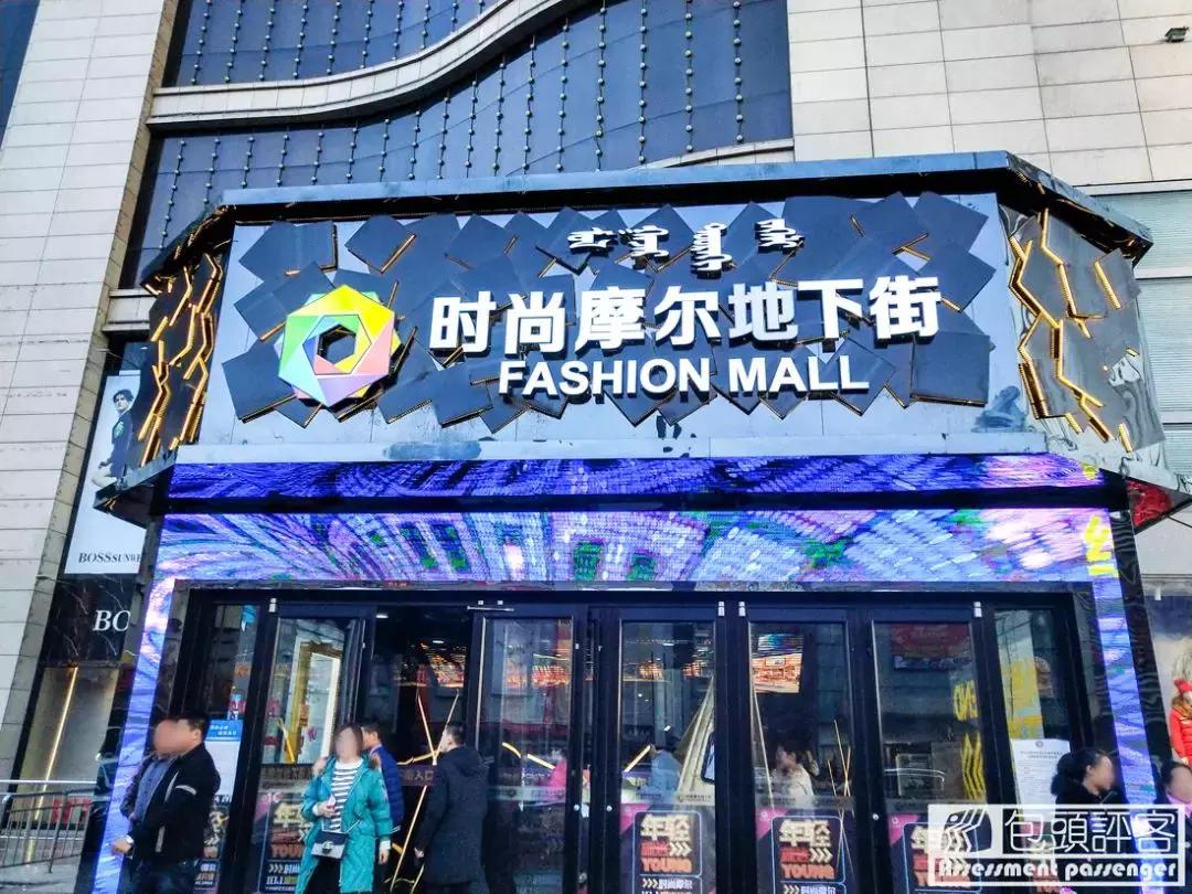 包头最适合去哪里吃小吃,包头小吃特色美食街