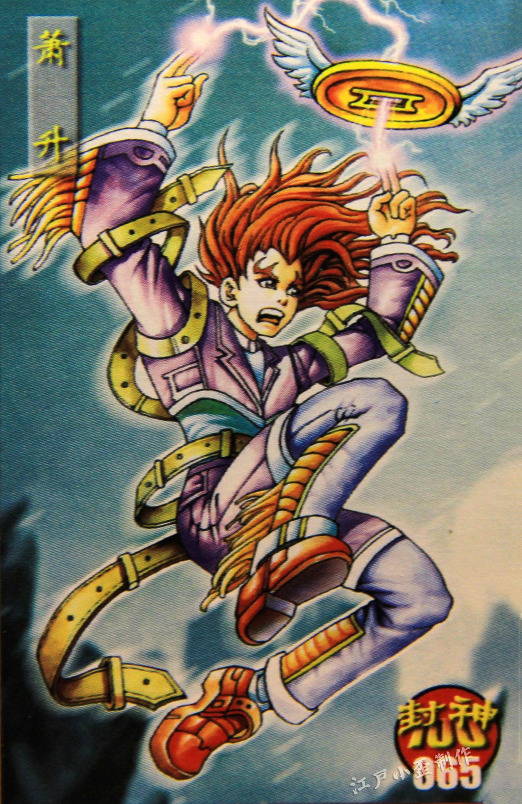 小当家封神卡赏析：曾与小浣熊水浒卡一争高下，小卖部的王者