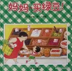 中华文化博大精深处处蕴含着,中国传统文化故事绘本10册图文