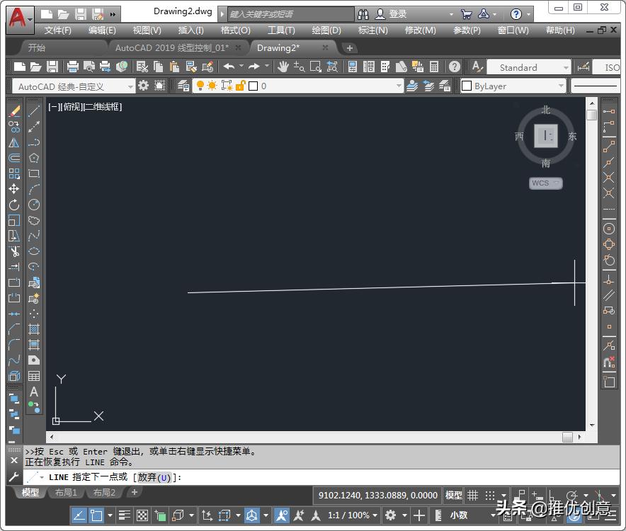 autocad中平移视图,autocad2019图幅设定