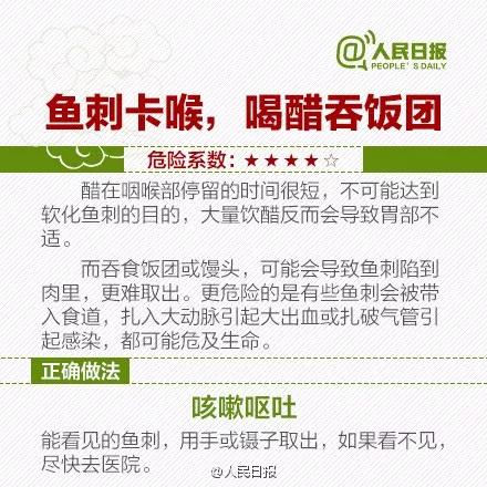 5个月婴儿中毒,5个月大婴儿中毒