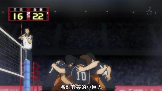 排球少年挥洒汗水,排球少年让人印象深刻的角色