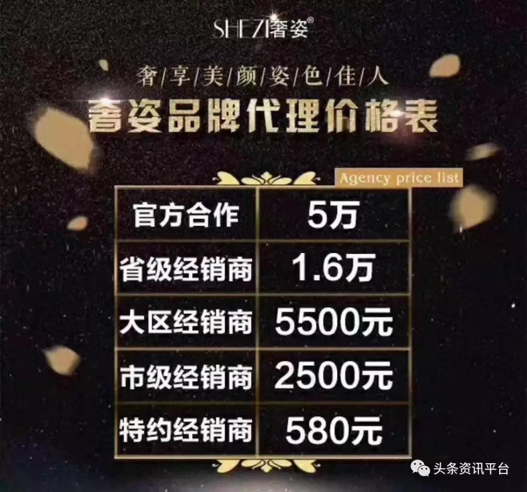 初瑞雪为辛巴复出唱歌,初瑞雪接替辛巴卖货