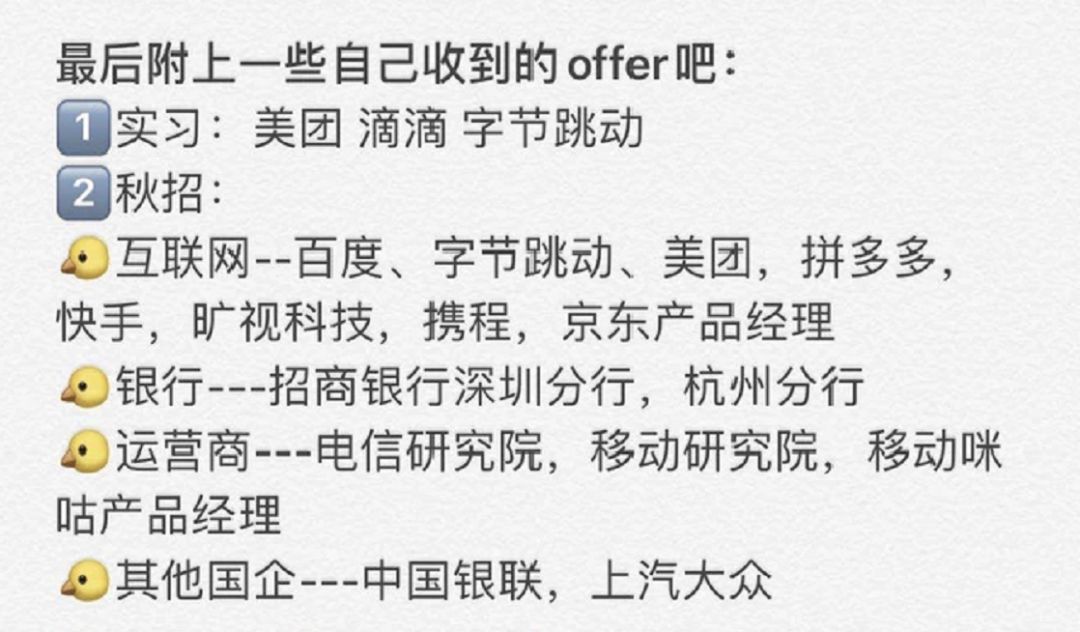 社会精英都在闲鱼上给人改简历了，你还没有副业吗？