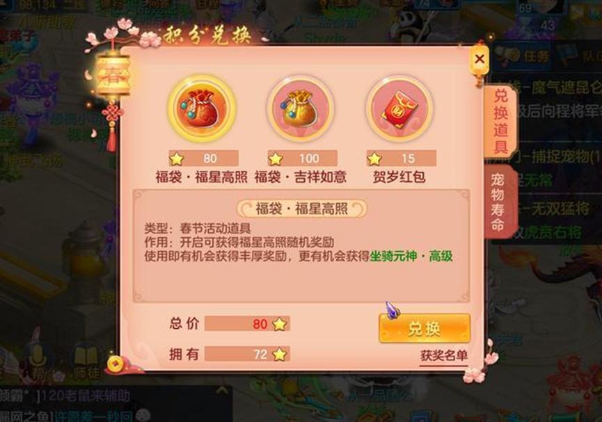 神武4手游最省钱玩法攻略,神武4手游怎么赚取铜币