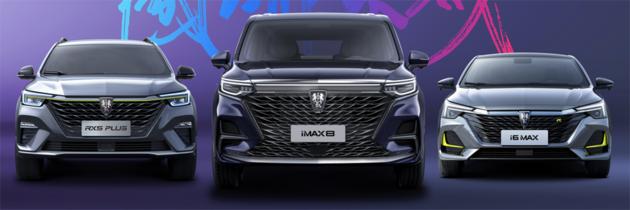 荣威i6max双层玻璃多少钱,荣威i6max底价