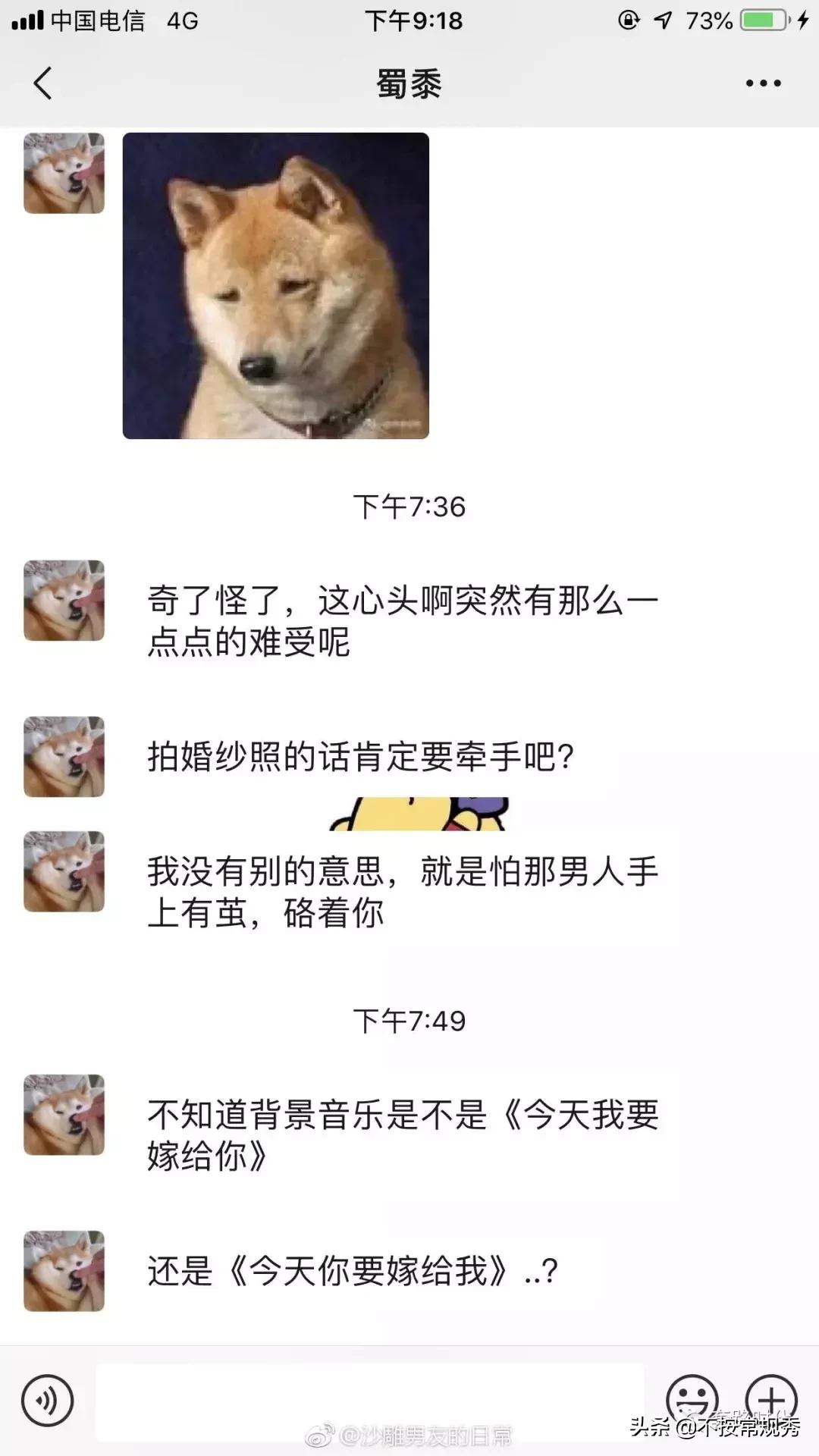 男朋友傲娇是什么样子,男友表面傲娇