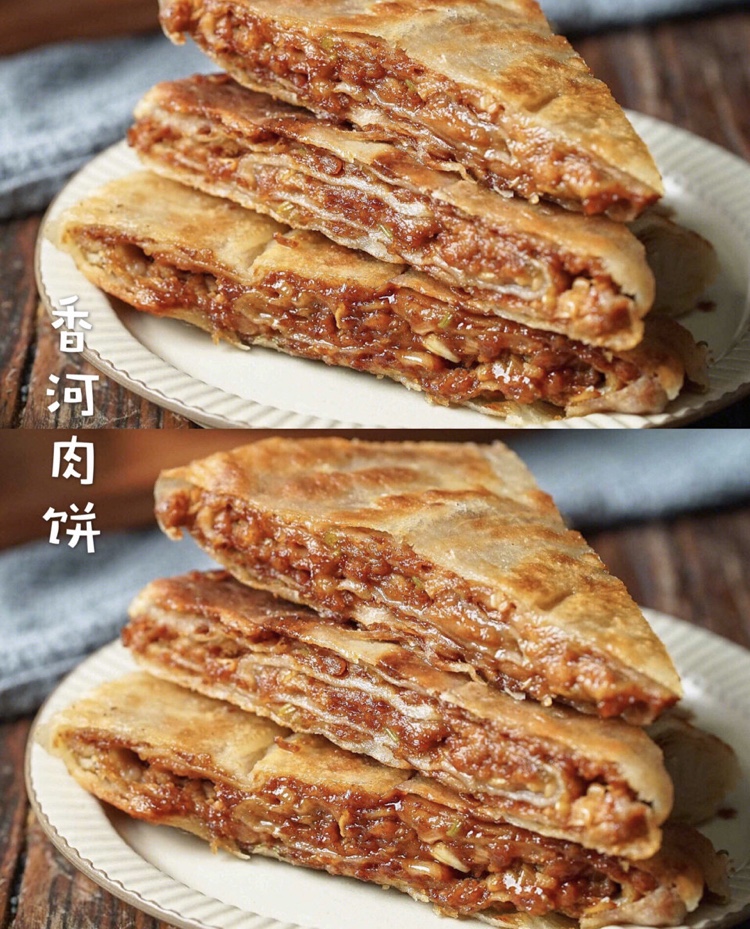 香河肉饼总是硬,在北京吃的香河肉饼是怎么做的