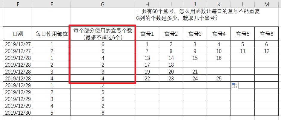 excel随机抽取100个不重复名字,在excel表中随机抽取不重复人名