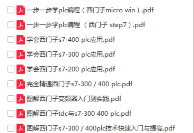 汽轮机严重超速现象和原因,汽轮机什么情况下容易超速