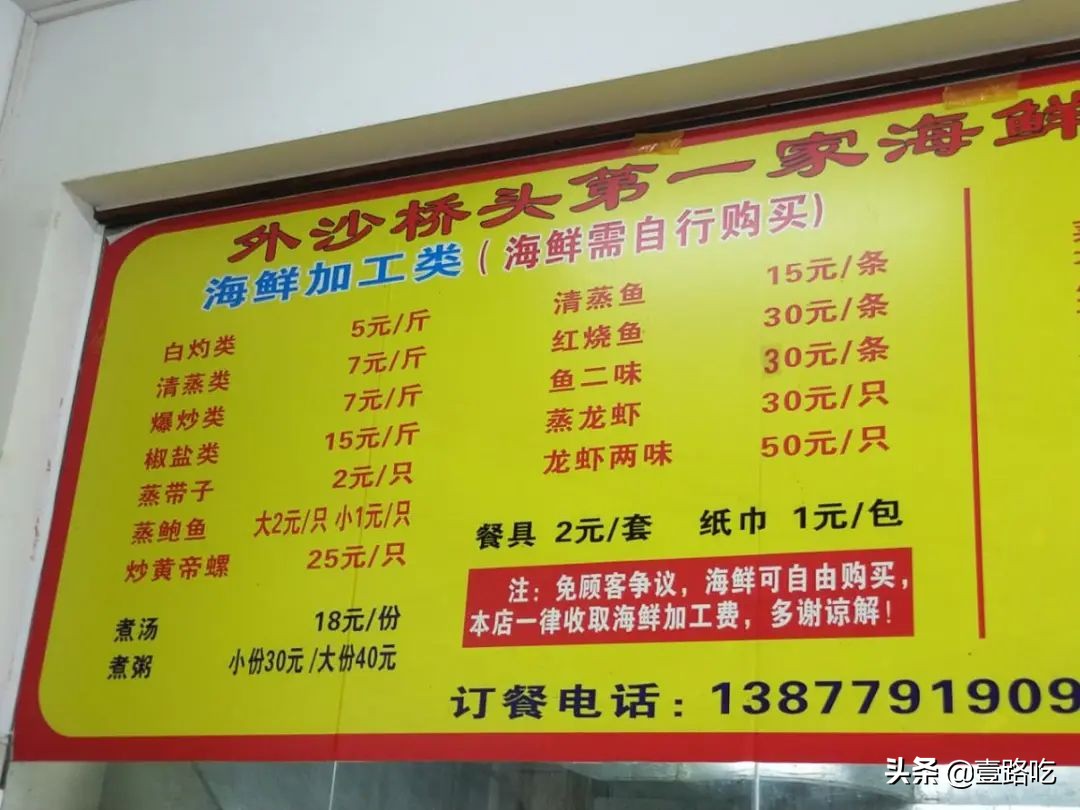 每天都有你想吃的海鲜美食,海鲜美食等你来品尝