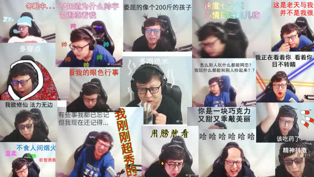 lol东北大鹌鹑百度网盘,lol东北大鹌鹑视频狗头