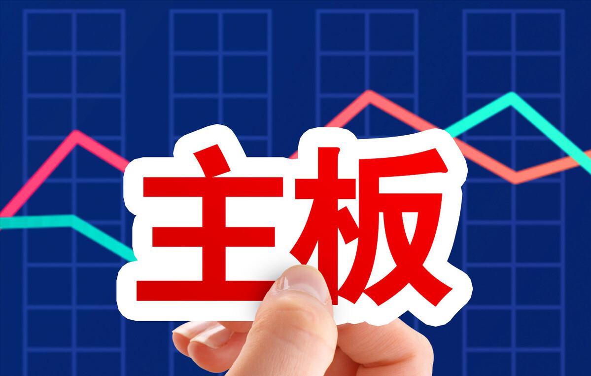 新三板创业板科创板中小板区别,创业板新三板科创板有什么区别呢