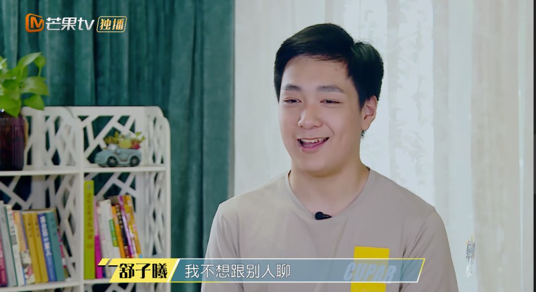 聚焦当代年轻人成长焦虑，新一季《变形计》不止互换家庭这么简单