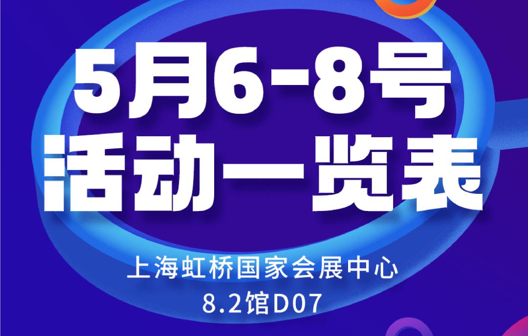 研发Z世代高光时刻！大学生配方设计亮点首曝光，团队成员齐亮相
