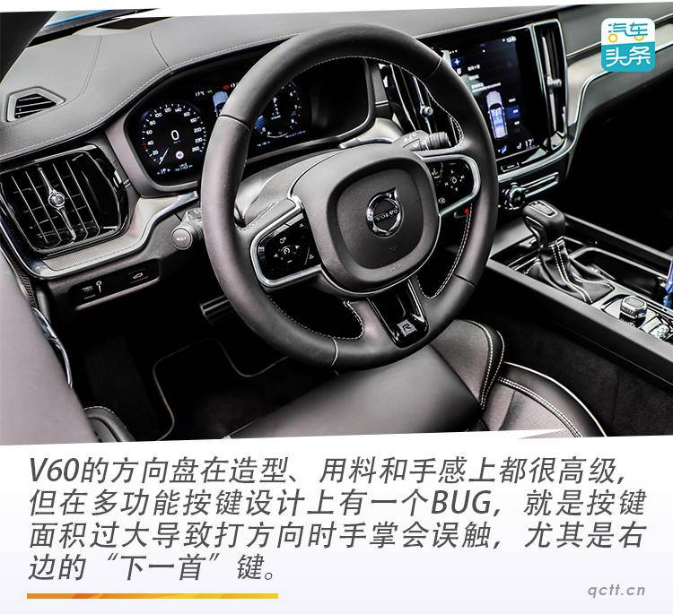 沃尔沃v60是真正的旅行车吗,就是不一样试驾沃尔沃v60