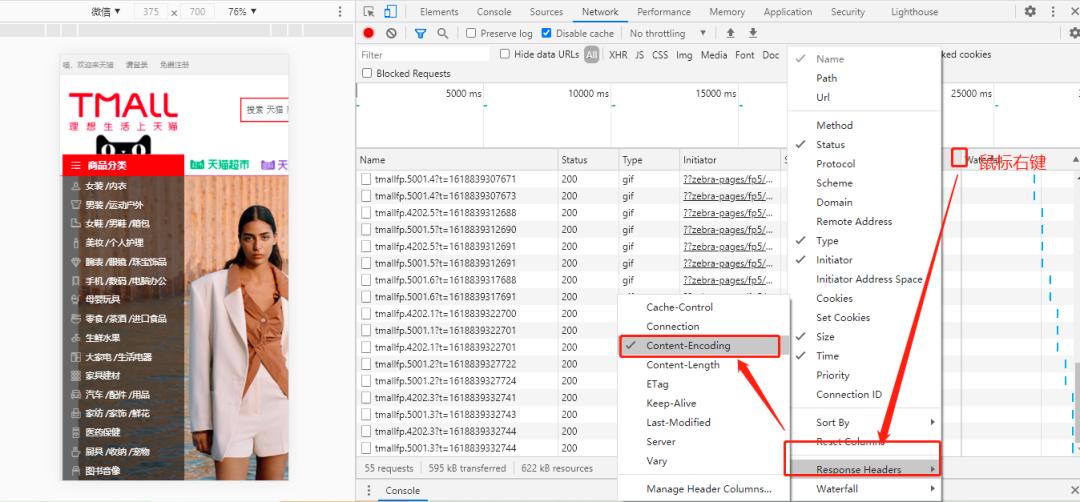 javagzip压缩率高吗,gzip使用什么压缩算法