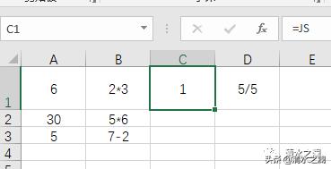 excel计算结果显示公式不显示数值,excel大于等于某个数值公式