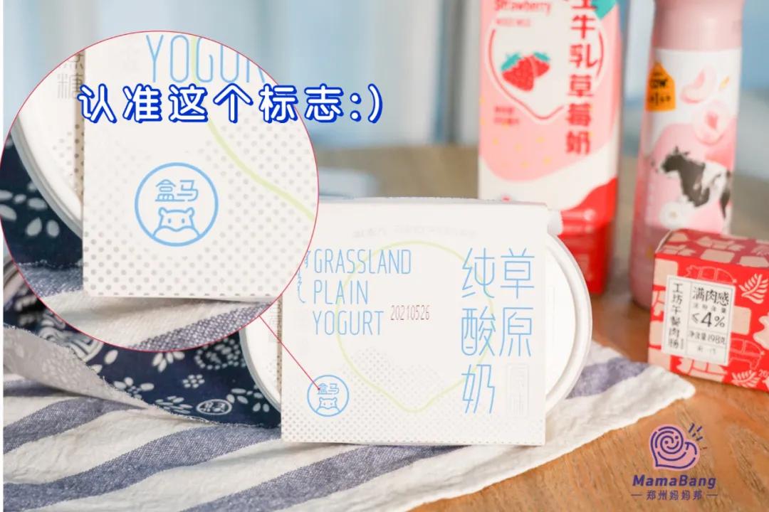 盒马鲜生攻略肉类,盒马鲜生哪些东西值得买