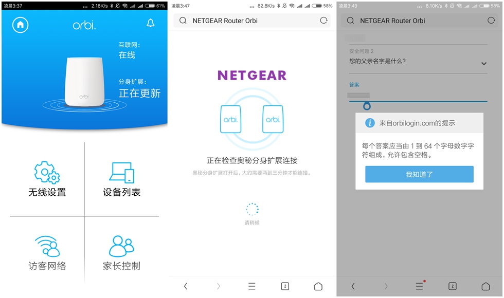 华为q2pro可以支持两条网线输入吗,华为路由q2pro如何分出2.4g网络
