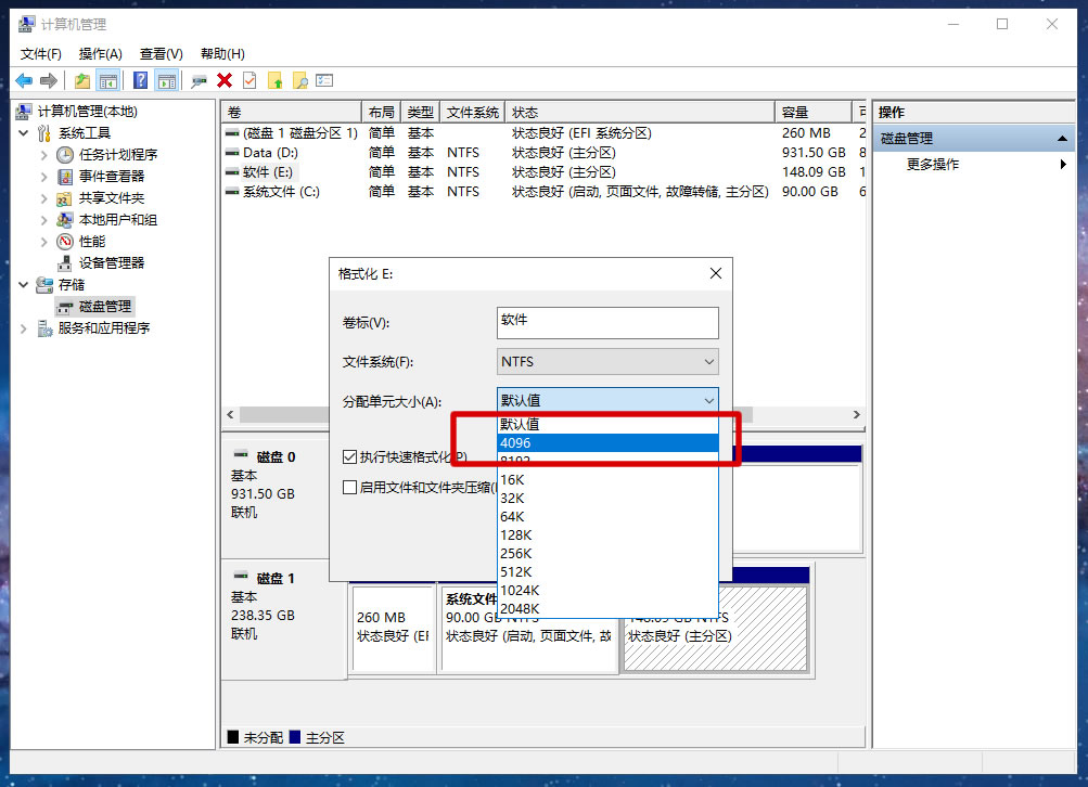 硬盘4k对齐对里面的数据有影响吗,固态硬盘4k对齐会删除数据吗