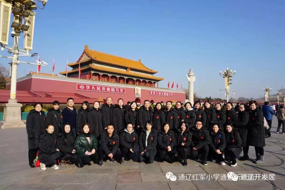 办好人民满意的教育传承红色基因,办好人民满意的西安特色教育