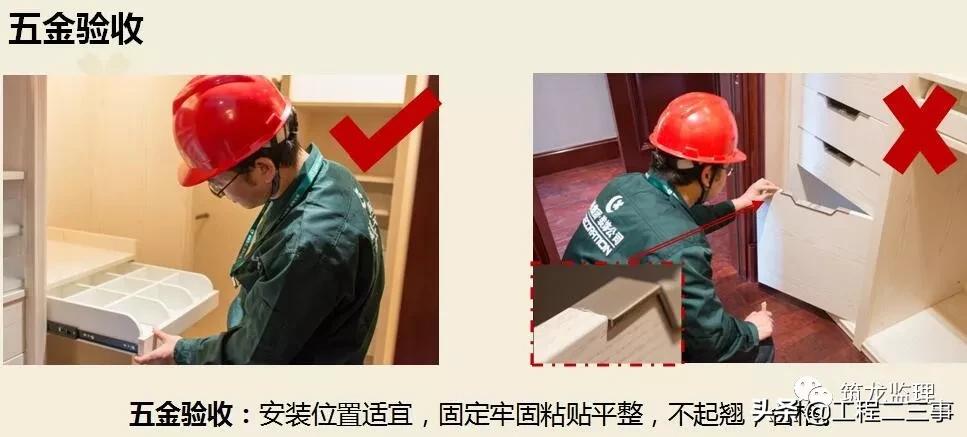 绿城集团精装修工程质量验收标准,绿城精装修施工流程