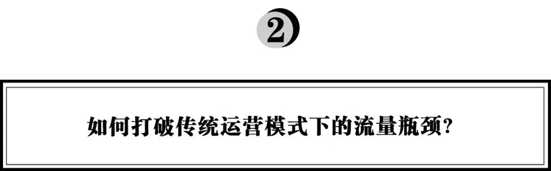线下门店客流少该怎么引流,如何解决门店线下流量问题