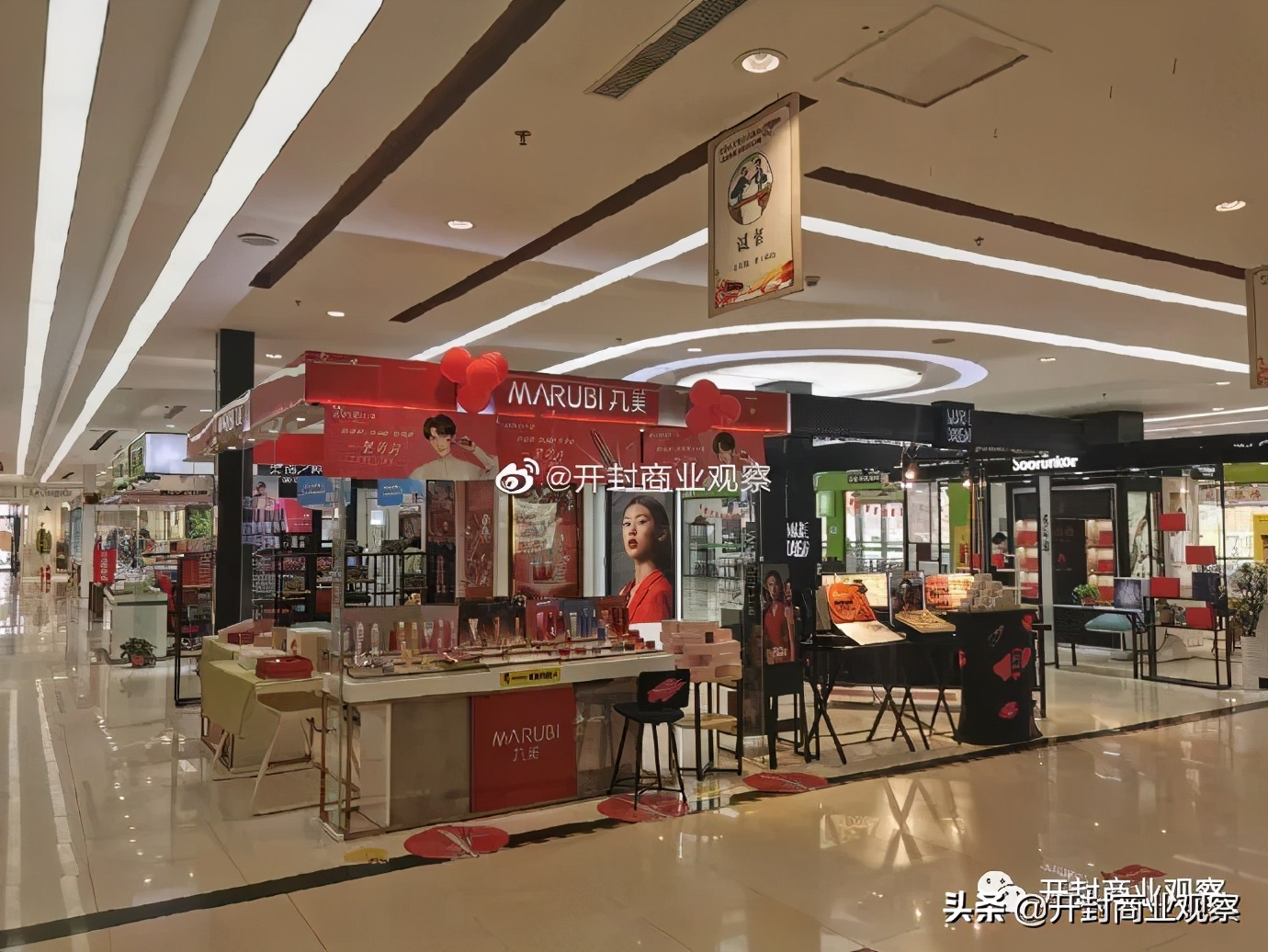 兰考商业模式调查,兰考商铺关了吗