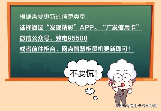 广发信用卡云闪付交易限额,广发信用卡怎么设置转账限额