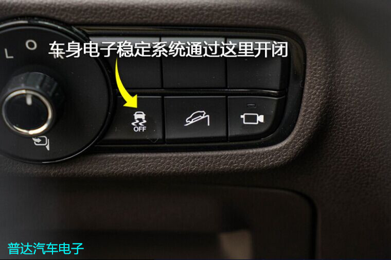 广汽传祺gs4的胎压监测按键是哪个,广汽传祺车gs4内按键功能介绍