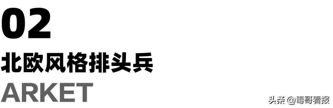 北欧轻奢北欧极简,日式极简和北欧极简