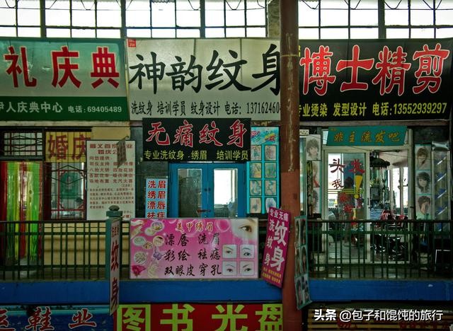 顺义便民街步行街,北京市顺义便民街