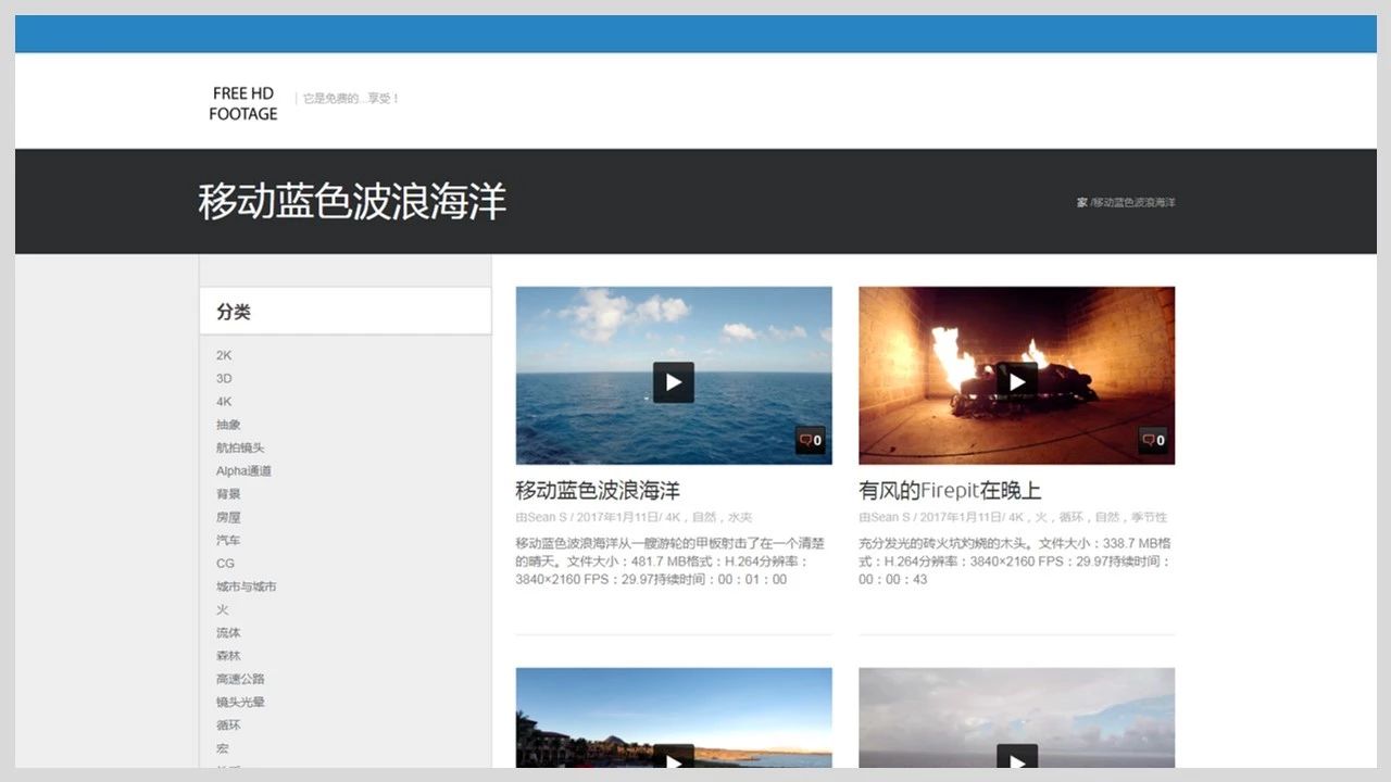 推荐10个视频素材网站,免费、高清、可商用,运营小白必备
