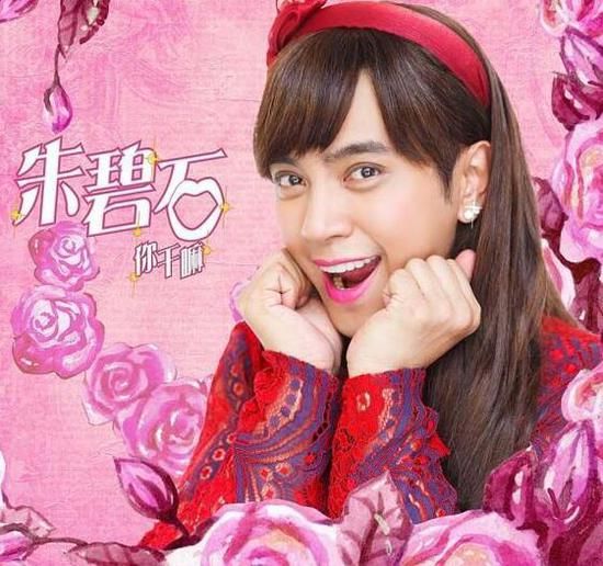 罗志祥为什么选周扬青为正牌女友,罗志祥算不算劣迹艺人