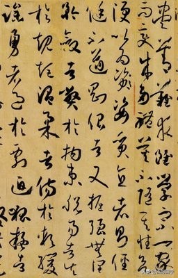 书谱大全及译文,书谱及释文