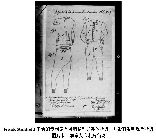 北京针织一厂不仅救了我的命，还把地球时尚送上了太空