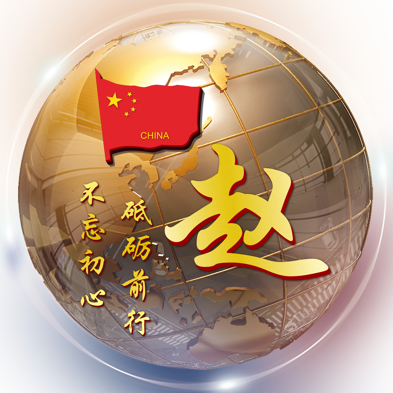 3d立体姓氏卡通头像大全集,姓氏人生格言头像