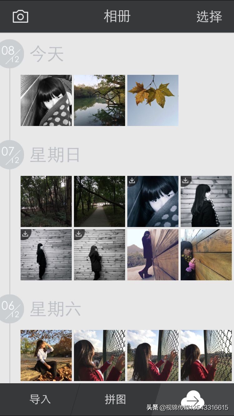 手机后期修图软件,最好用的手机修图软件有哪些