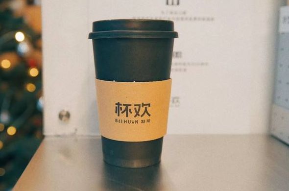 “有情绪”的杯欢制茶，又来一个网红奶茶