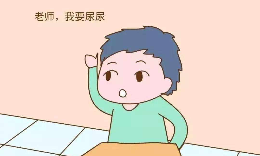 孩子初上幼儿园憋尿、尿床?幼儿园最常遇到的4个难题,这样处理